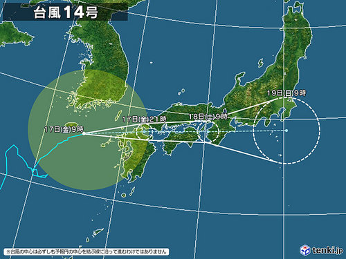 013_typhoon_2114-large.jpg